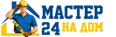 Муж на час - работы по дому в Магнитогорске под ключ от 931 руб. 2026